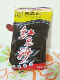 好吃的紫薯山药豆沙糕做法图解4)