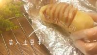 美味的风琴土豆做法图解6)
