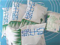 面包机版酸奶做法图解1)
