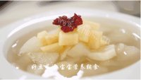 马蹄水果捞做法图解11)