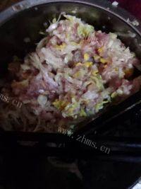 美味可口的鲜肉水饺做法图解3)