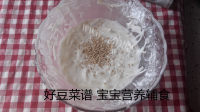 好吃的奶酪芝麻土豆饼做法图解6)