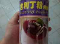 自制抹茶布丁做法图解2)