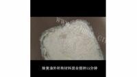 色香味浓的挤挤小面包做法图解1)