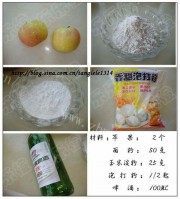 团团圆圆的平安果做法图解1)