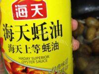 家常菜酱烧小土豆做法图解6)