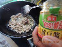 「美味可口」青椒肉丝做法图解6)