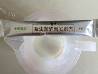 美味的火龙果芒果酵素做法图解3)
