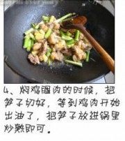 家常菜笋子炒鸡