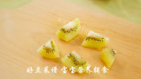 美味冰糖葫芦 做法图解9)