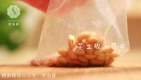 自制花生糖做法图解1)