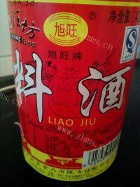 家常菜火爆肥肠做法图解7)