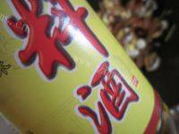 家常爆炒花甲做法图解7)