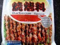 孜然土豆片做法图解9)