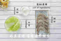 养生白菜虾仁粥做法图解1)