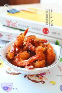 美味面包糠炸虾做法图解11)