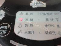 自制南瓜小米糊做法图解5)