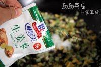 芸豆鸡蛋素包子做法图解12)