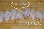 美味的豆瓣酱蒸鸡翅做法图解1)