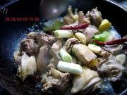 双菇炖鸡做法图解3)