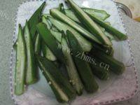 好吃的蒜蓉秋葵做法图解1)