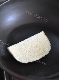 好吃的无花果早餐盘做法图解2)