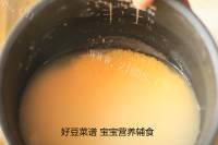 美味的芝麻燕麦小米糊做法图解2)
