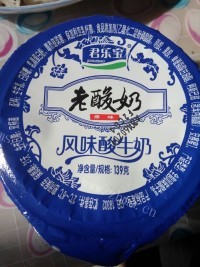 果蔬酸奶沙拉做法图解8)