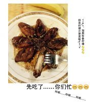 美味的微波炉烤鸡翅做法图解7)