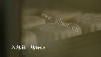 健康木糖醇月饼做法图解15)