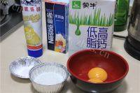 #特色美食#芒果蛋挞做法图解1)