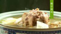 美味的椰子煲鸡