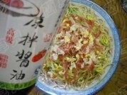 自己做的爽口凉面做法图解15)