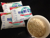 DIY蔓越莓干松子牛奶燕麦做法图解1)