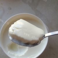 香喷喷的自制酸奶的做法图解五