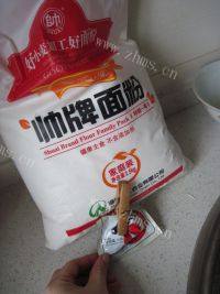 食欲满满的香菇猪肉包做法图解1)