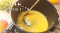 芒果布丁做法图解3)