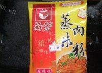 营养丰富的粉蒸五花肉做法图解4)