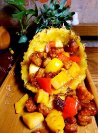 美味的菠萝咕老肉