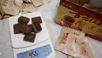 酥脆浓郁的杏仁花生酱做法图解1)