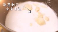自制木瓜椰奶冻做法图解4)