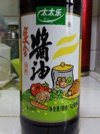 家常菜凉拌苦瓜做法图解3)