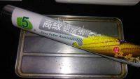 美味的烤翅根做法图解3)