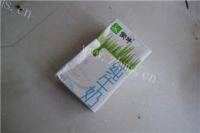 简单的草莓奶昔做法图解2)