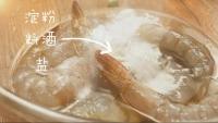 南瓜豆腐海鲜羹做法图解2)