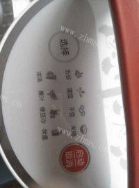 自制香蕉奶昔做法图解4)