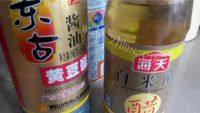 家常菜红烧鲫鱼做法图解5)