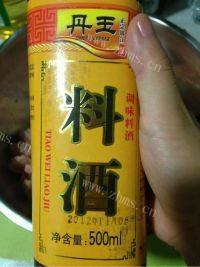 香喷喷的干锅鸡做法图解19)