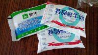 DIY蓝莓酸奶做法图解1)