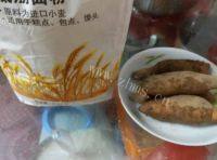 自制红薯馒头做法图解2)